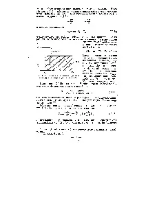 Ази ізобарна розширення - довідник хіміка 21 (процеси) Ази ізобарна розширення - довідник хіміка 21