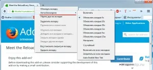 Автопоновлення сторінки браузера