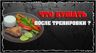 Банани перед тренуванням і банани після тренування (перед) Банани перед тренуванням і банани після тренування