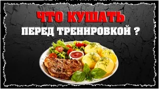 Банани перед тренуванням і банани після тренування (після) Банани перед тренуванням і банани після тренування