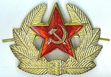 армія ссср