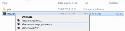 Архівуємо WinRAR'ом, створюємо пароль, що саморозпаковується архів, підсилюємо стиснення, розбиваємо на (створюємо) Архівуємо WinRAR'ом, створюємо пароль, що саморозпаковується архів, підсилюємо стиснення, розбиваємо на