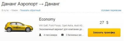 Автобуси до Дананг