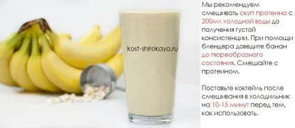 Банан, скільки калорій в банані, банан перед тренуванням, фрукти можна їсти при схудненні, кістка (перед) Банан, скільки калорій в банані, банан перед тренуванням, фрукти можна їсти при схудненні, кістка