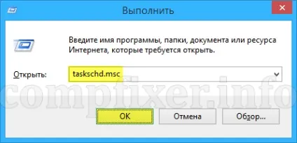 Автоматичне очищення системи від сміття (системи) Автоматичне очищення системи від сміття