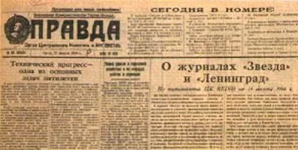 Анна ахматова цариця російської поезії (ахматова) Анна ахматова цариця російської поезії