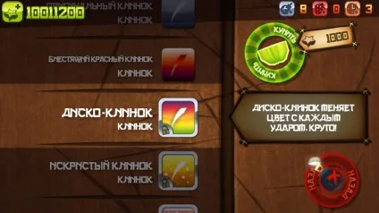 Аркадна гра фруктовий ніндзя - ріжемо фрукти на lenovo (фрукти) Аркадна гра фруктовий ніндзя - ріжемо фрукти на lenovo