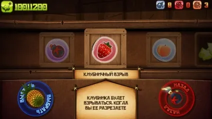 Аркадна гра фруктовий ніндзя - ріжемо фрукти на lenovo (фрукти) Аркадна гра фруктовий ніндзя - ріжемо фрукти на lenovo