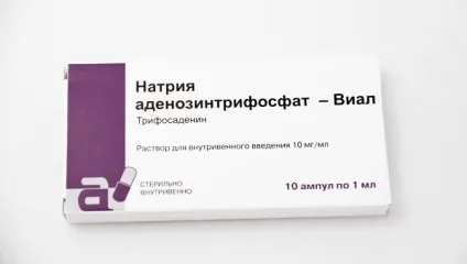 Атф уколи інструкція до застосування, відгуки лікарів, пацієнтів (лікарів) Атф уколи інструкція до застосування, відгуки лікарів, пацієнтів