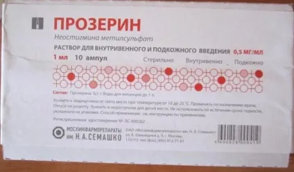 Атонія передшлунків у корови причини, симптоми і лікування захворювання (непрохідність) Атонія передшлунків у корови причини, симптоми і лікування захворювання