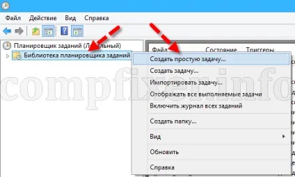 Автоматичне очищення системи від сміття (автоматична) Автоматичне очищення системи від сміття