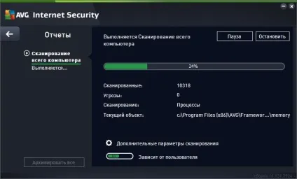Avg internet security 2017 код активації (2017) Avg internet security 2017 код активації