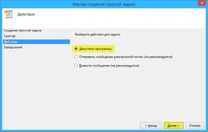Автоматичне очищення системи від сміття (системи) Автоматичне очищення системи від сміття