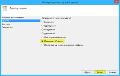 Автоматичне очищення системи від сміття (сміття) Автоматичне очищення системи від сміття