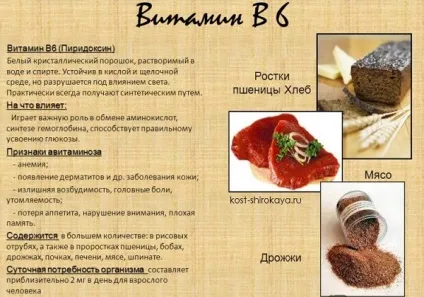 Банан, скільки калорій в банані, банан перед тренуванням, фрукти можна їсти при схудненні, кістка (перед) Банан, скільки калорій в банані, банан перед тренуванням, фрукти можна їсти при схудненні, кістка