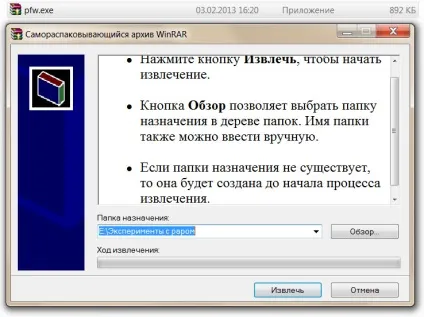 Архівуємо WinRAR'ом, створюємо пароль, що саморозпаковується архів, підсилюємо стиснення, розбиваємо на (пароль) Архівуємо WinRAR'ом, створюємо пароль, що саморозпаковується архів, підсилюємо стиснення, розбиваємо на