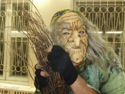 Баба Яга