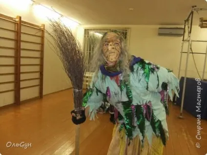 Баба Яга