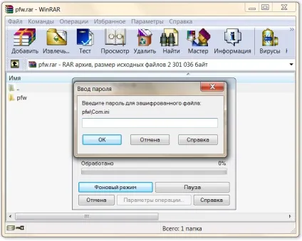 Архівуємо WinRAR'ом, створюємо пароль, що саморозпаковується архів, підсилюємо стиснення, розбиваємо на (саморозпаковується) Архівуємо WinRAR'ом, створюємо пароль, що саморозпаковується архів, підсилюємо стиснення, розбиваємо на
