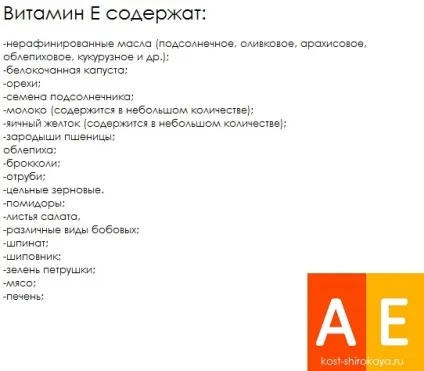 Банан, скільки калорій в банані, банан перед тренуванням, фрукти можна їсти при схудненні, кістка (калорій) Банан, скільки калорій в банані, банан перед тренуванням, фрукти можна їсти при схудненні, кістка