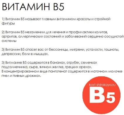 Банан, скільки калорій в банані, банан перед тренуванням, фрукти можна їсти при схудненні, кістка (тренуванням) Банан, скільки калорій в банані, банан перед тренуванням, фрукти можна їсти при схудненні, кістка