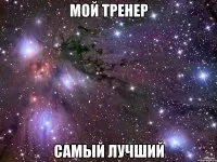 Бути Євгенією плюси переводитися як благородна багато красивих прозвіщь- женюшка, женнечка, жеся, (красивих) Бути Євгенією плюси переводитися як благородна багато красивих прозвіщь- женюшка, женнечка, жеся,