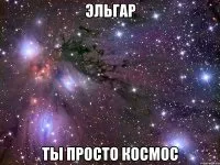 Бути Євгенією плюси переводитися як благородна багато красивих прозвіщь- женюшка, женнечка, жеся, (багато) Бути Євгенією плюси переводитися як благородна багато красивих прозвіщь- женюшка, женнечка, жеся,