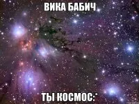 Бути Євгенією плюси переводитися як благородна багато красивих прозвіщь- женюшка, женнечка, жеся, (переводитися) Бути Євгенією плюси переводитися як благородна багато красивих прозвіщь- женюшка, женнечка, жеся,