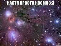 Бути Євгенією плюси переводитися як благородна багато красивих прозвіщь- женюшка, женнечка, жеся, (плюси) Бути Євгенією плюси переводитися як благородна багато красивих прозвіщь- женюшка, женнечка, жеся,