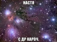 Бути Євгенією плюси переводитися як благородна багато красивих прозвіщь- женюшка, женнечка, жеся, (благородна) Бути Євгенією плюси переводитися як благородна багато красивих прозвіщь- женюшка, женнечка, жеся,