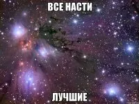 Бути Євгенією плюси переводитися як благородна багато красивих прозвіщь- женюшка, женнечка, жеся, (переводитися) Бути Євгенією плюси переводитися як благородна багато красивих прозвіщь- женюшка, женнечка, жеся,