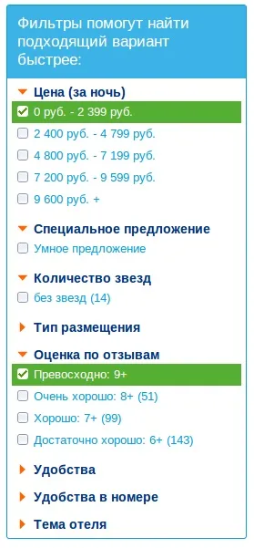 Оксамитовий сезон на чорному морі