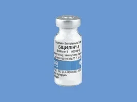 Біціллін®-5 (для ветеринарної медицини) скляні (arterium) (ветеринарної) Біціллін®-5 (для ветеринарної медицини) скляні (arterium)