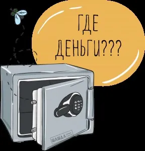 Безакцептне списання - це необхідна благо, або предмет спору з банком, портал, присвячений (вибрати карту) Безакцептне списання - це необхідна благо, або предмет спору з банком, портал, присвячений