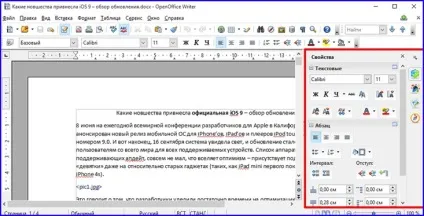 Безкоштовна альтернатива microsoft office - огляд офісних менеджерів (libreoffice і openoffice) (альтернатива) Безкоштовна альтернатива microsoft office - огляд офісних менеджерів (libreoffice і openoffice)