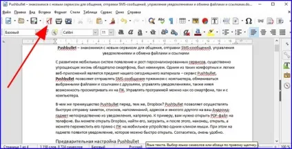 Безкоштовна альтернатива microsoft office - огляд офісних менеджерів (libreoffice і openoffice) (альтернатива) Безкоштовна альтернатива microsoft office - огляд офісних менеджерів (libreoffice і openoffice)