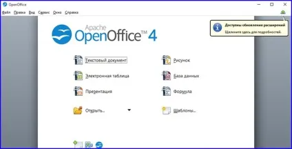 Безкоштовна альтернатива microsoft office - огляд офісних менеджерів (libreoffice і openoffice) (альтернатива) Безкоштовна альтернатива microsoft office - огляд офісних менеджерів (libreoffice і openoffice)