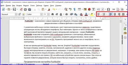 Безкоштовна альтернатива microsoft office - огляд офісних менеджерів (libreoffice і openoffice) (microsoft) Безкоштовна альтернатива microsoft office - огляд офісних менеджерів (libreoffice і openoffice)