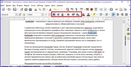 Безкоштовна альтернатива microsoft office - огляд офісних менеджерів (libreoffice і openoffice) (libreoffice) Безкоштовна альтернатива microsoft office - огляд офісних менеджерів (libreoffice і openoffice)