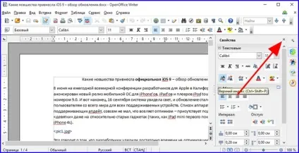 Безкоштовна альтернатива microsoft office - огляд офісних менеджерів (libreoffice і openoffice) (альтернатива) Безкоштовна альтернатива microsoft office - огляд офісних менеджерів (libreoffice і openoffice)