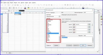 Безкоштовна альтернатива microsoft office - огляд офісних менеджерів (libreoffice і openoffice) (безкоштовна) Безкоштовна альтернатива microsoft office - огляд офісних менеджерів (libreoffice і openoffice)