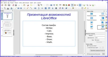 Безкоштовна альтернатива microsoft office - огляд офісних менеджерів (libreoffice і openoffice) (microsoft) Безкоштовна альтернатива microsoft office - огляд офісних менеджерів (libreoffice і openoffice)