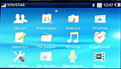 Побіжний огляд sony ericsson txt pro запізнілий sms-фон (sony ericsson txt pro) Побіжний огляд sony ericsson txt pro запізнілий sms-фон