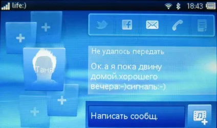 Побіжний огляд sony ericsson txt pro запізнілий sms-фон (txt pro) Побіжний огляд sony ericsson txt pro запізнілий sms-фон