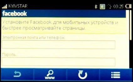 Побіжний огляд sony ericsson txt pro запізнілий sms-фон (огляд) Побіжний огляд sony ericsson txt pro запізнілий sms-фон