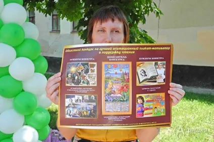 Бібліотеки жили, бібліотеки живуть, бібліотеки будуть жити! (Жили) Бібліотеки жили, бібліотеки живуть, бібліотеки будуть жити!
