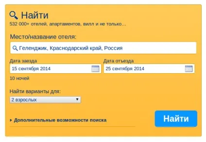 Оксамитовий сезон на чорному морі