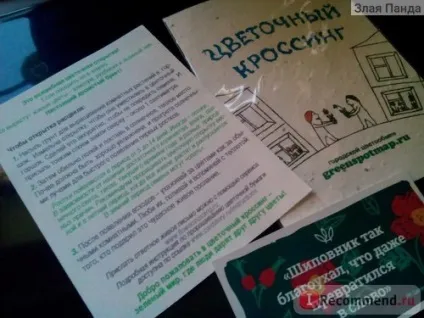 Безкоштовні зразки і пробники з усього світу поштою - «★★★ халява і в Африці халява (безкоштовні) Безкоштовні зразки і пробники з усього світу поштою - «★★★ халява і в Африці халява
