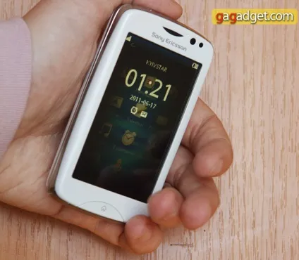 Побіжний огляд sony ericsson txt pro запізнілий sms-фон (огляд) Побіжний огляд sony ericsson txt pro запізнілий sms-фон
