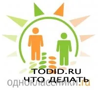 Закрити профіль і вилучити статтю зі свого однокласників покрокова інструкція - що робити 1000 (однокласників) Закрити профіль і вилучити статтю зі свого однокласників покрокова інструкція - що робити тисячу